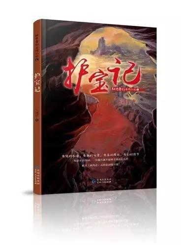 可爱小猫向上跳