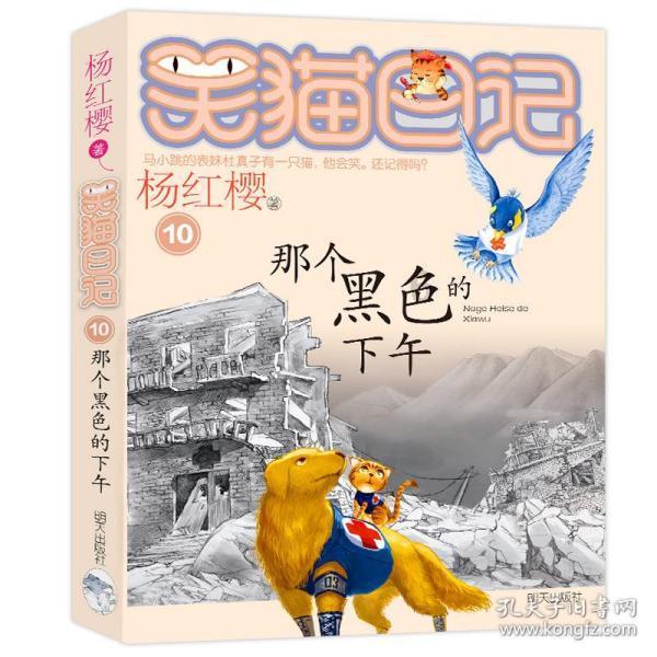 小猫钓鱼正版下载中文版