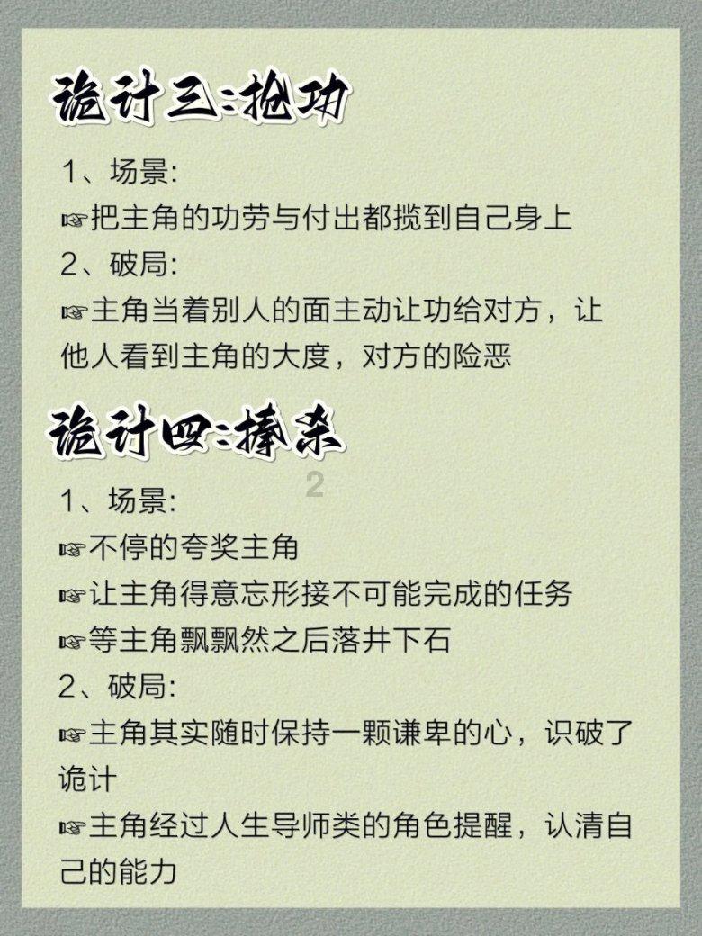 天地初开后,诞生了这五位大神,随便一位出手都能碾压如来