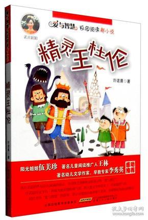 英国宣布将升级舰载防空导弹系统