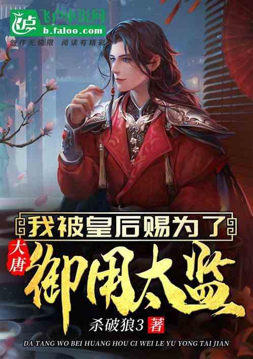 救援外星小怪