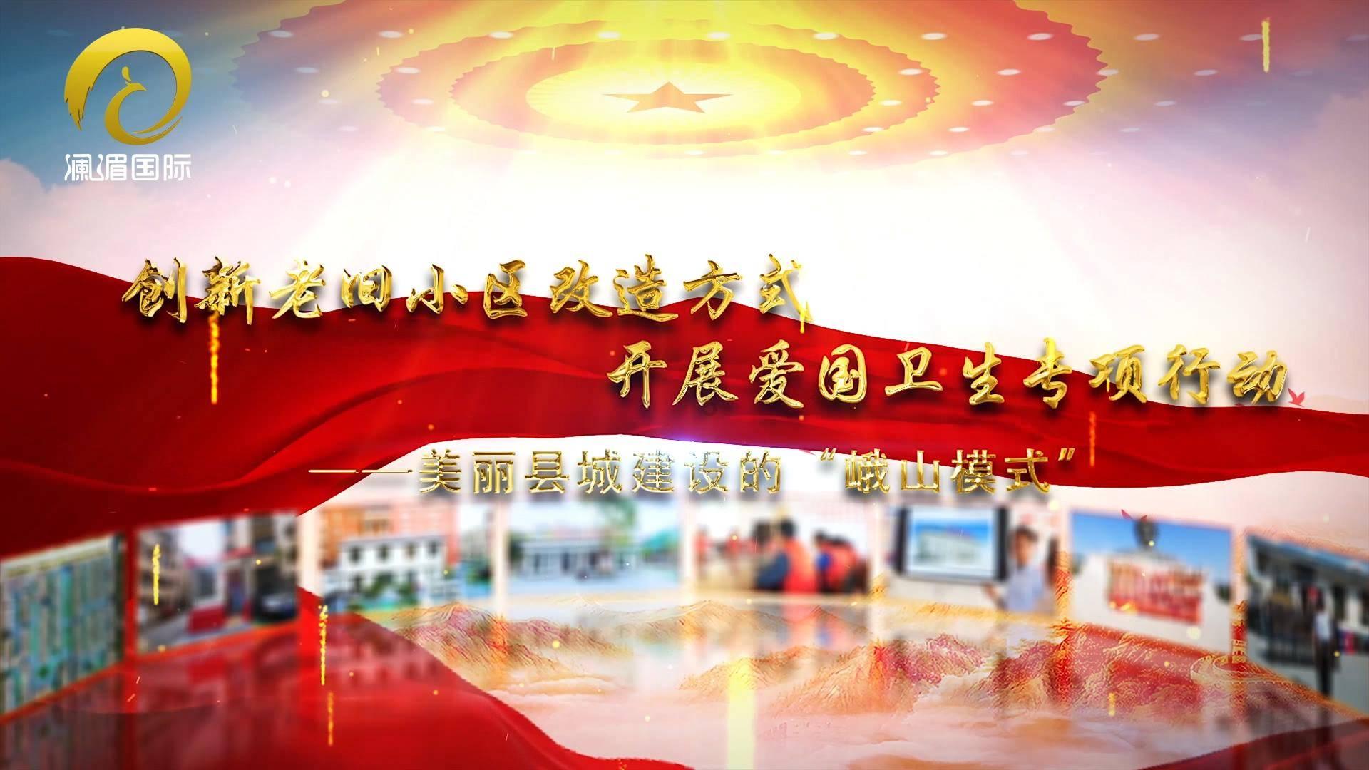 逃离泰莱森林