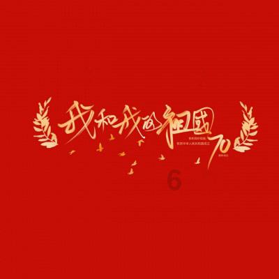 美人鱼游玩