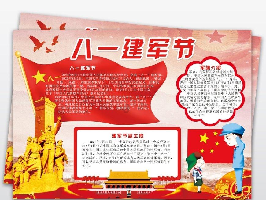 超奥特曼冒险2