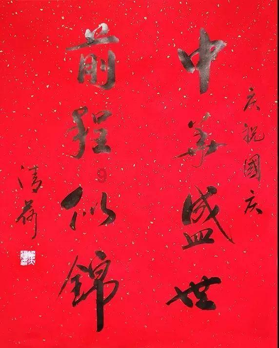辐射避难所