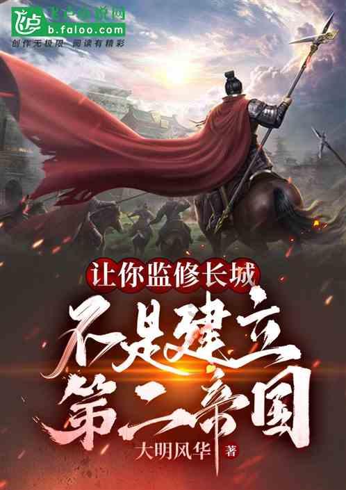 园丁逃生