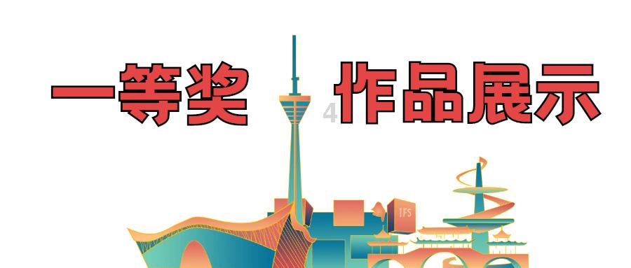 滁州市田家炳中学是八中吗？
