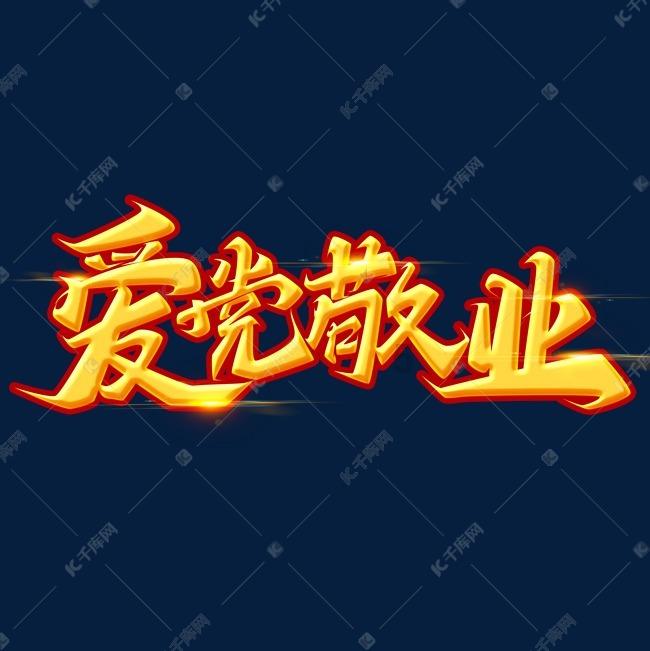 正宗的炸酱面是哪里的?-机智问答,智慧满满