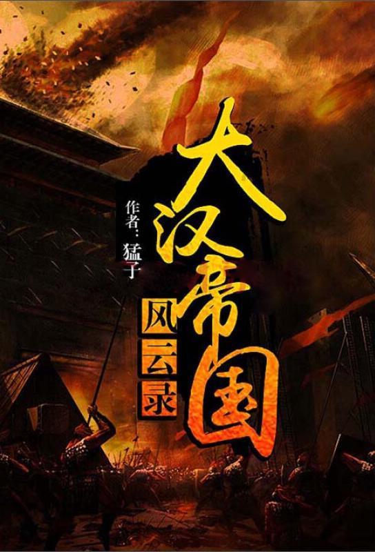 倾世一梦